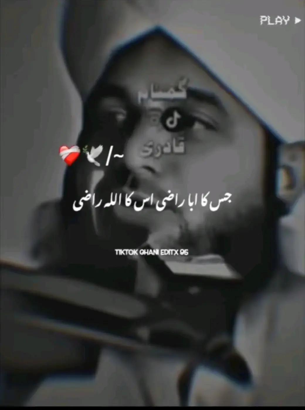 @Abdul RehmanMughal