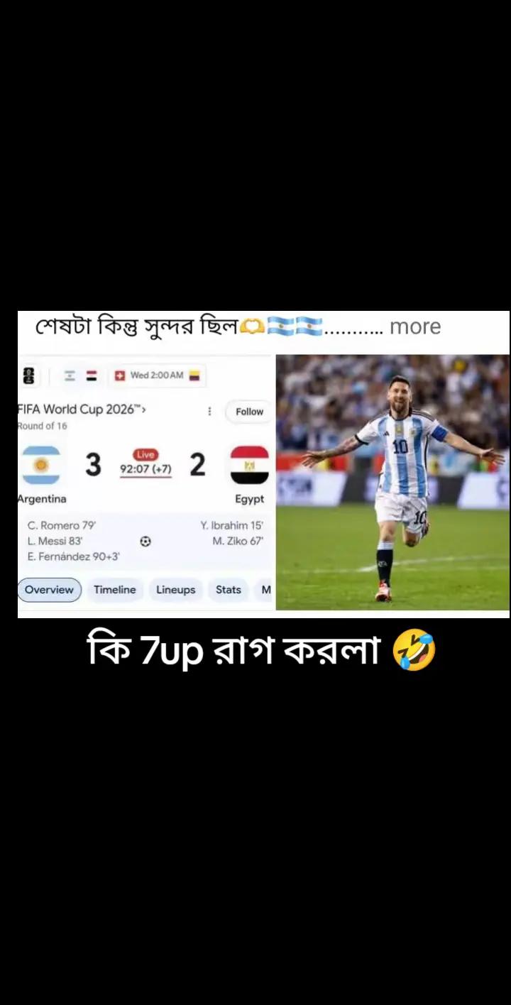 @রাইয়ানের খালামনি