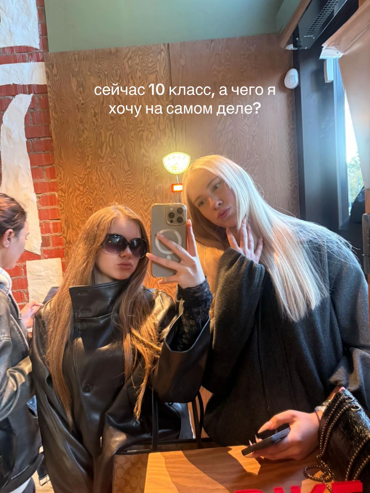 @вера мак флури