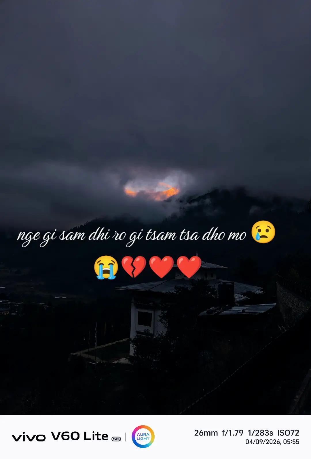 @སྐྱོ་བའི་མི་ཚེ།།