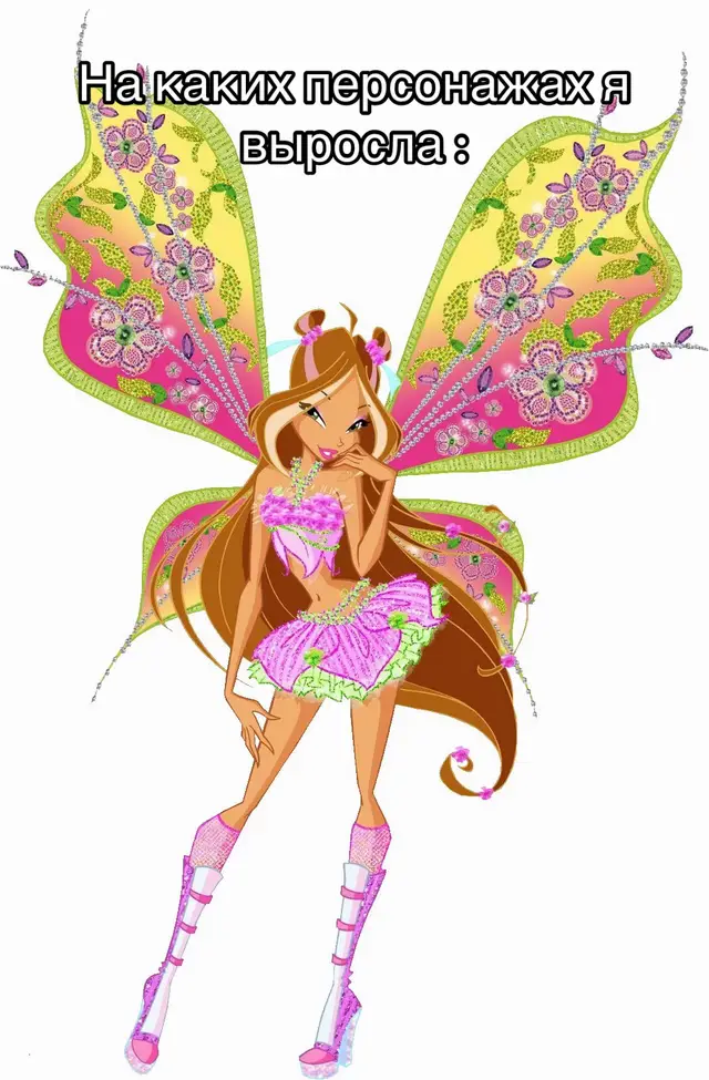 @Tina Abasova🌺