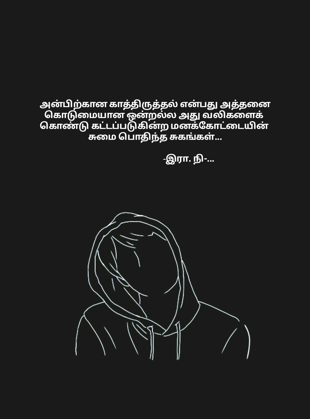 @❤️❤️-இரா.நி-...❤️❤️