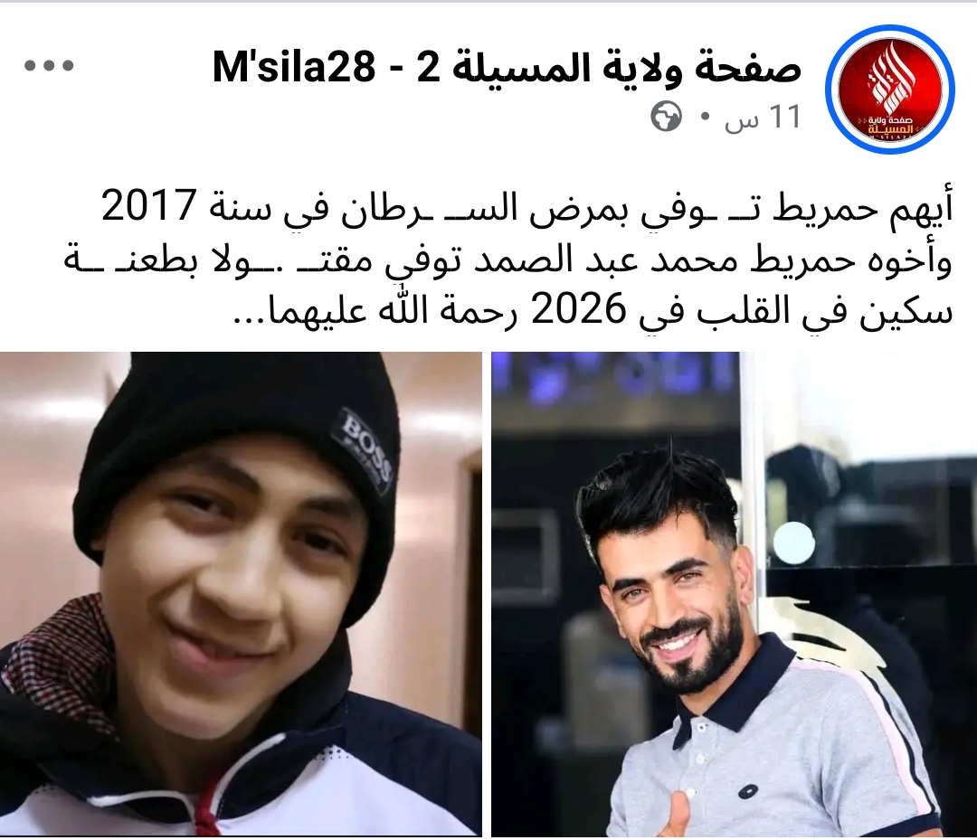 @LAKHDAR DOGHA 2️⃣8️⃣