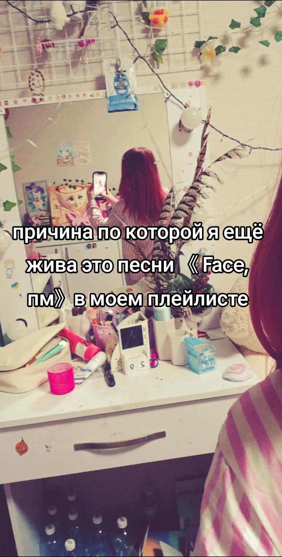 @𐌺ᥲᴛя ʙ ᥴᴛρᥲнᴇ ʙᴇщᴇᥴᴛʙ🪽🕊️
