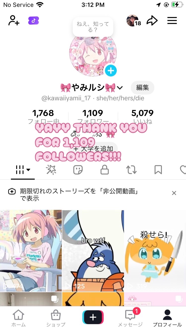 @🎀やみルシ🎀