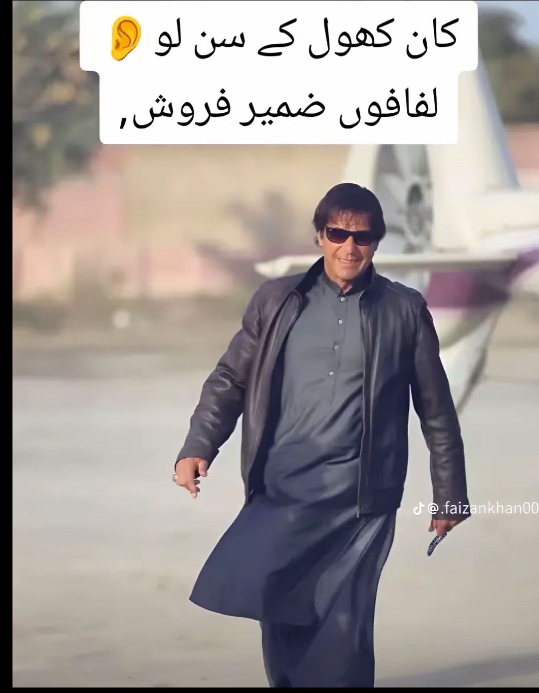 @👑وجاہت قریشی💥