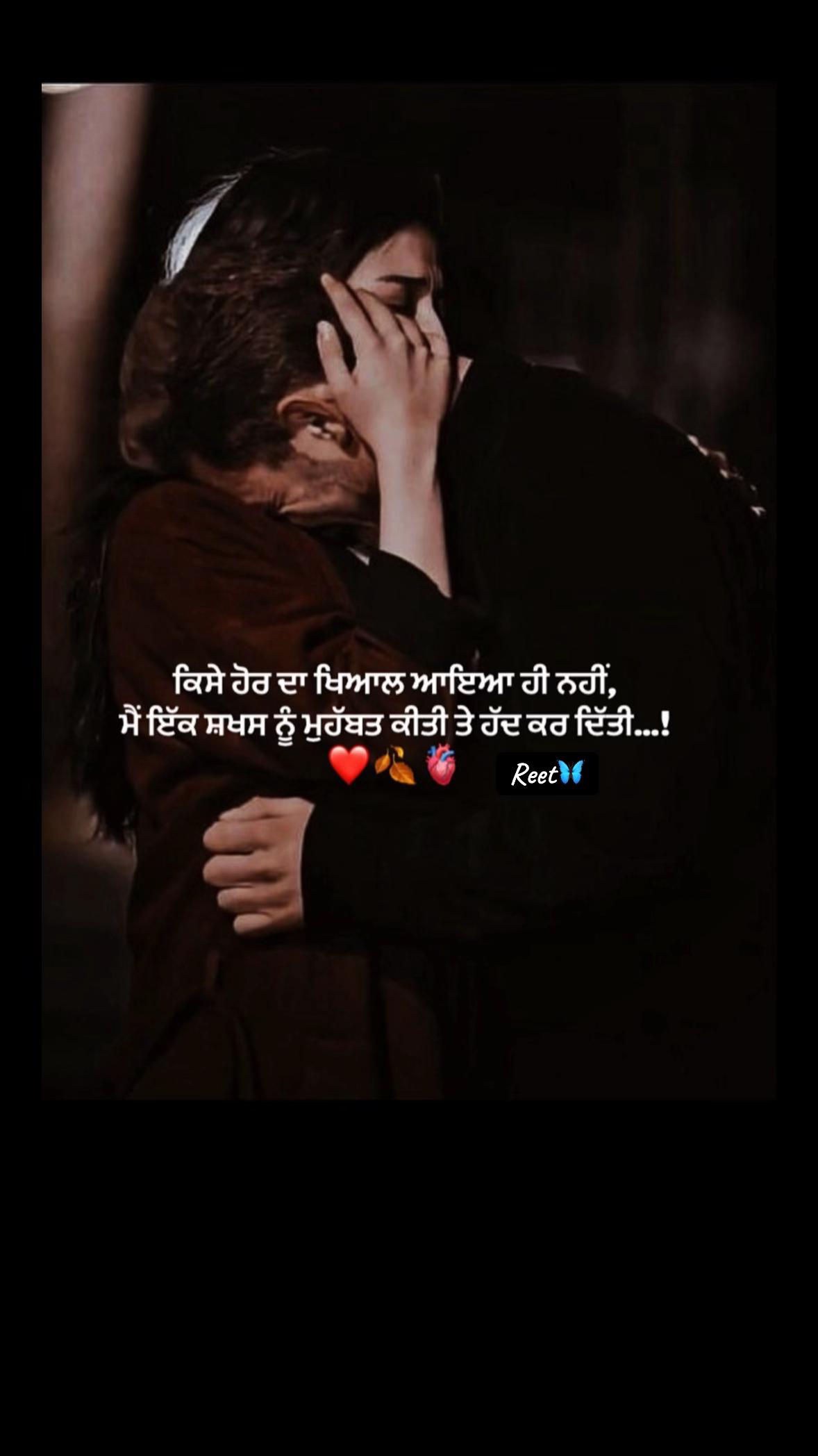 @Reet Kaur🦋🧚♀️🪬