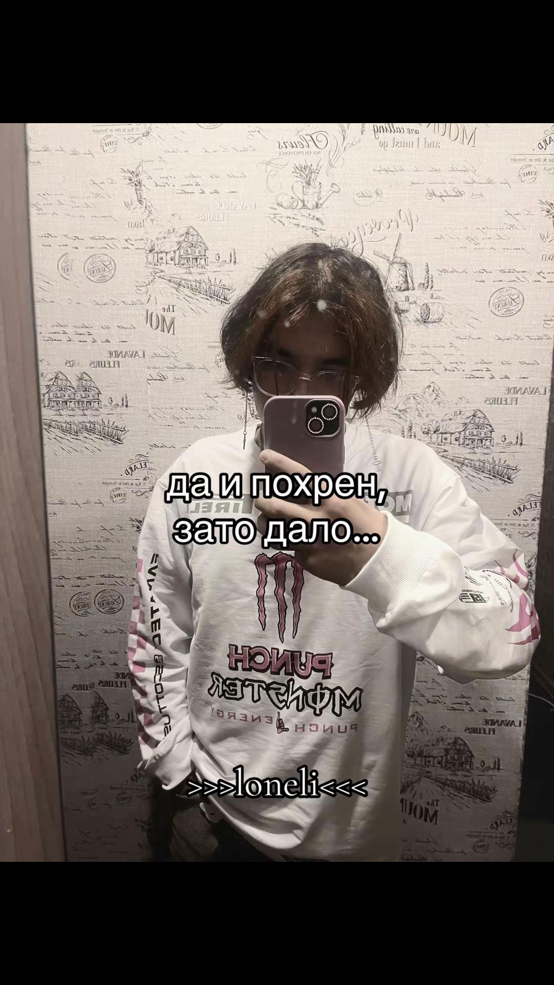 @♡⨢𝖑𝖔𝖓𝖊1𝖎⨢♡