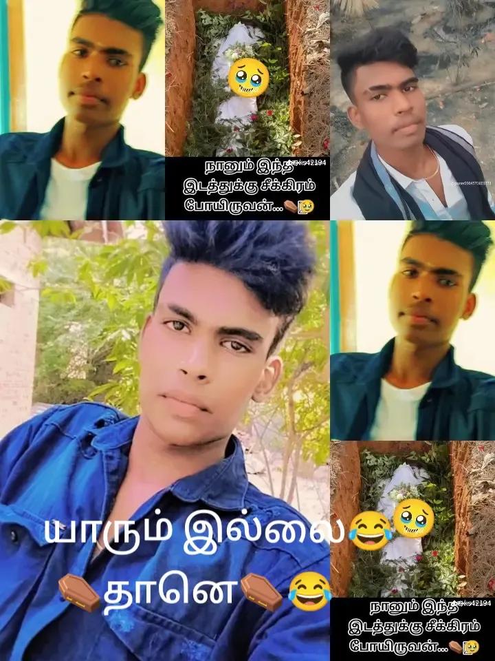 @தனு