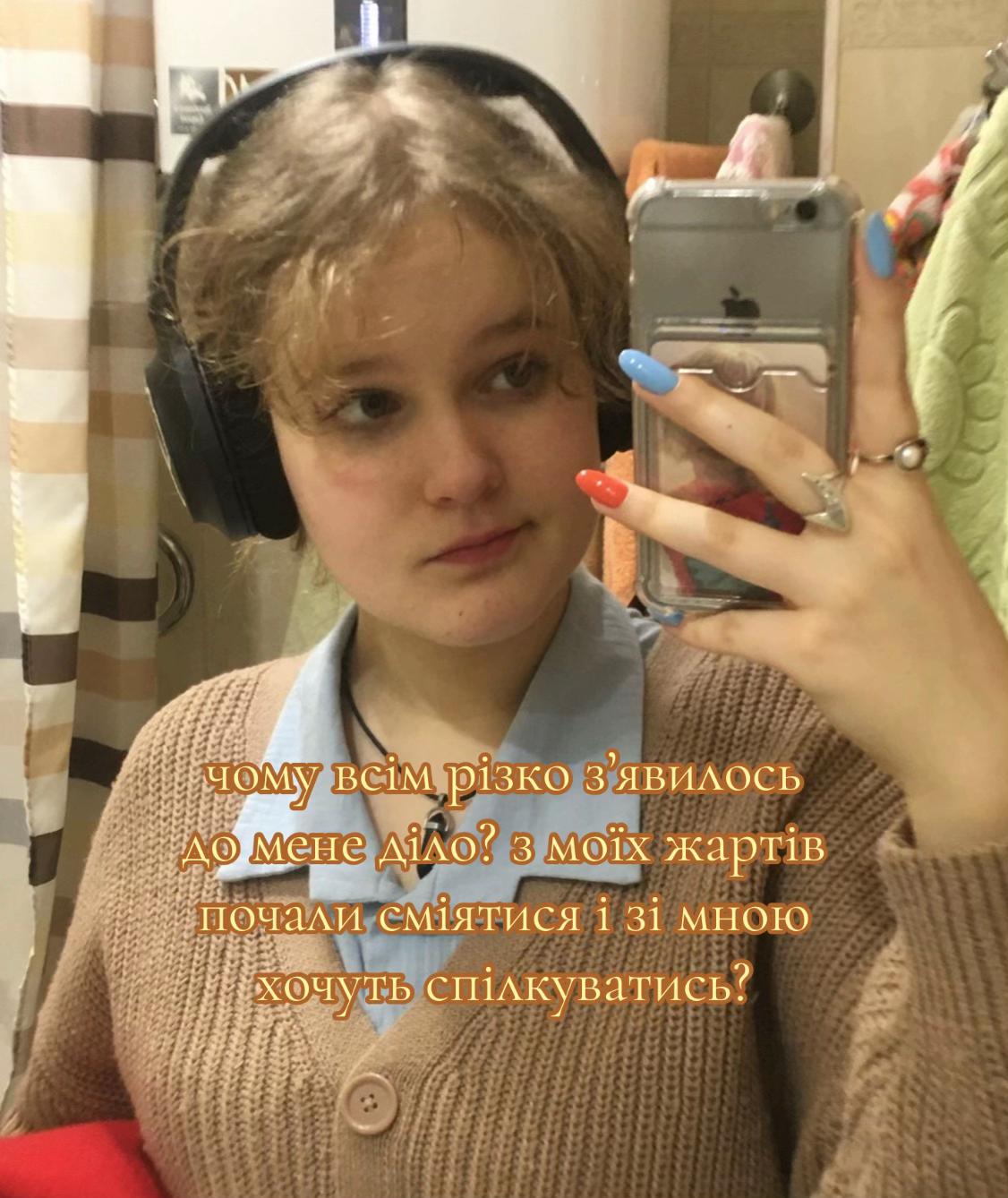 @леся бубличка✮⋆˙
