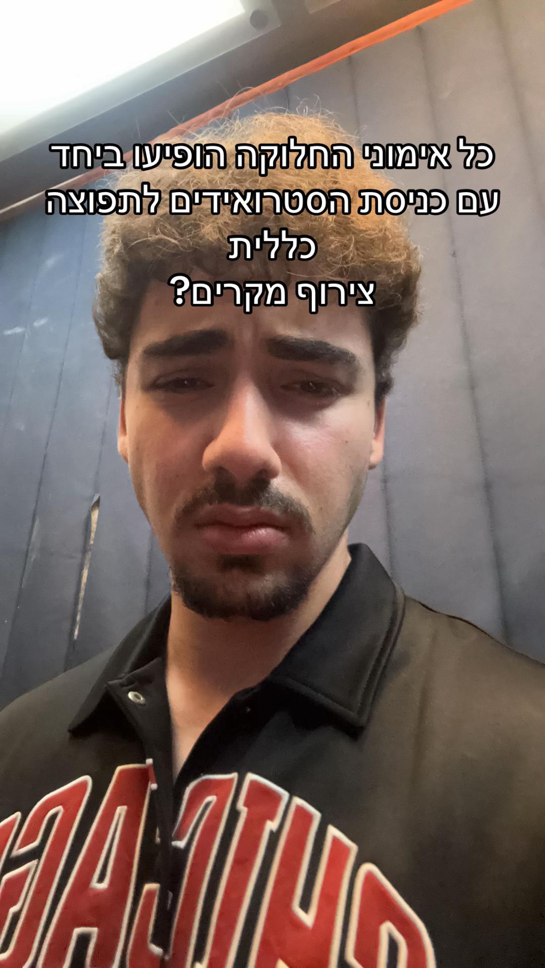 @אורי צדוק