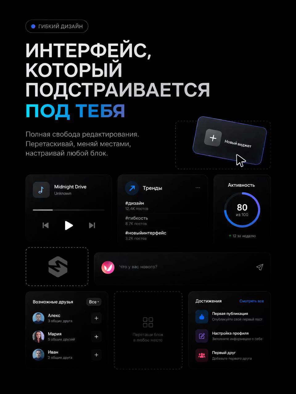 @Maralys Социальная сеть