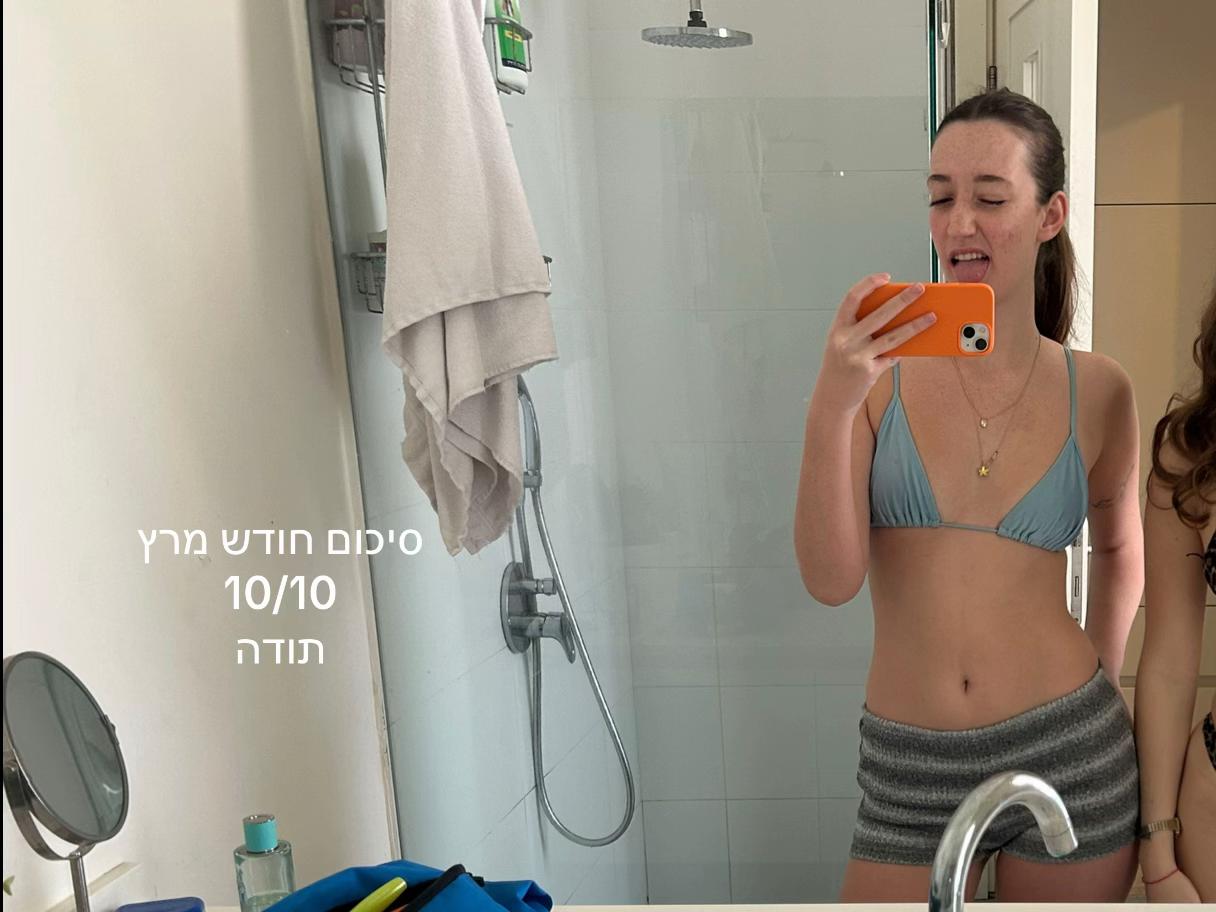 @Lia Davidovich