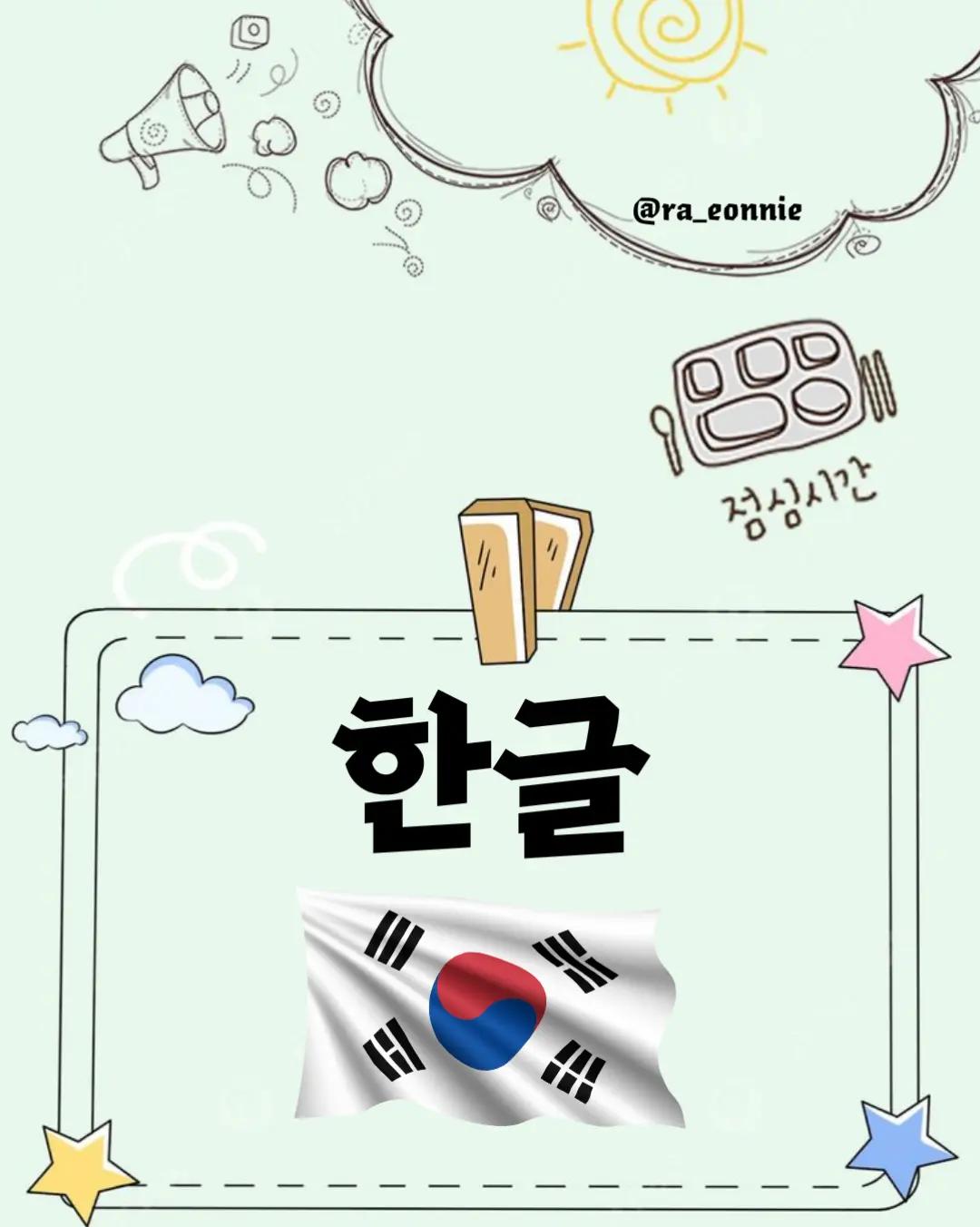 @@ra_eonnie