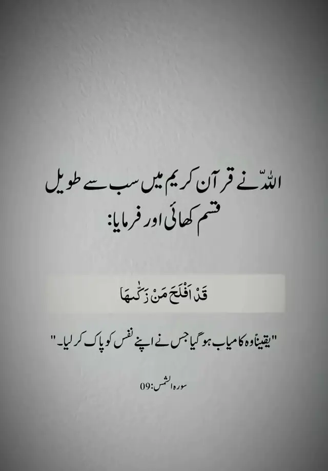@Attiq khan