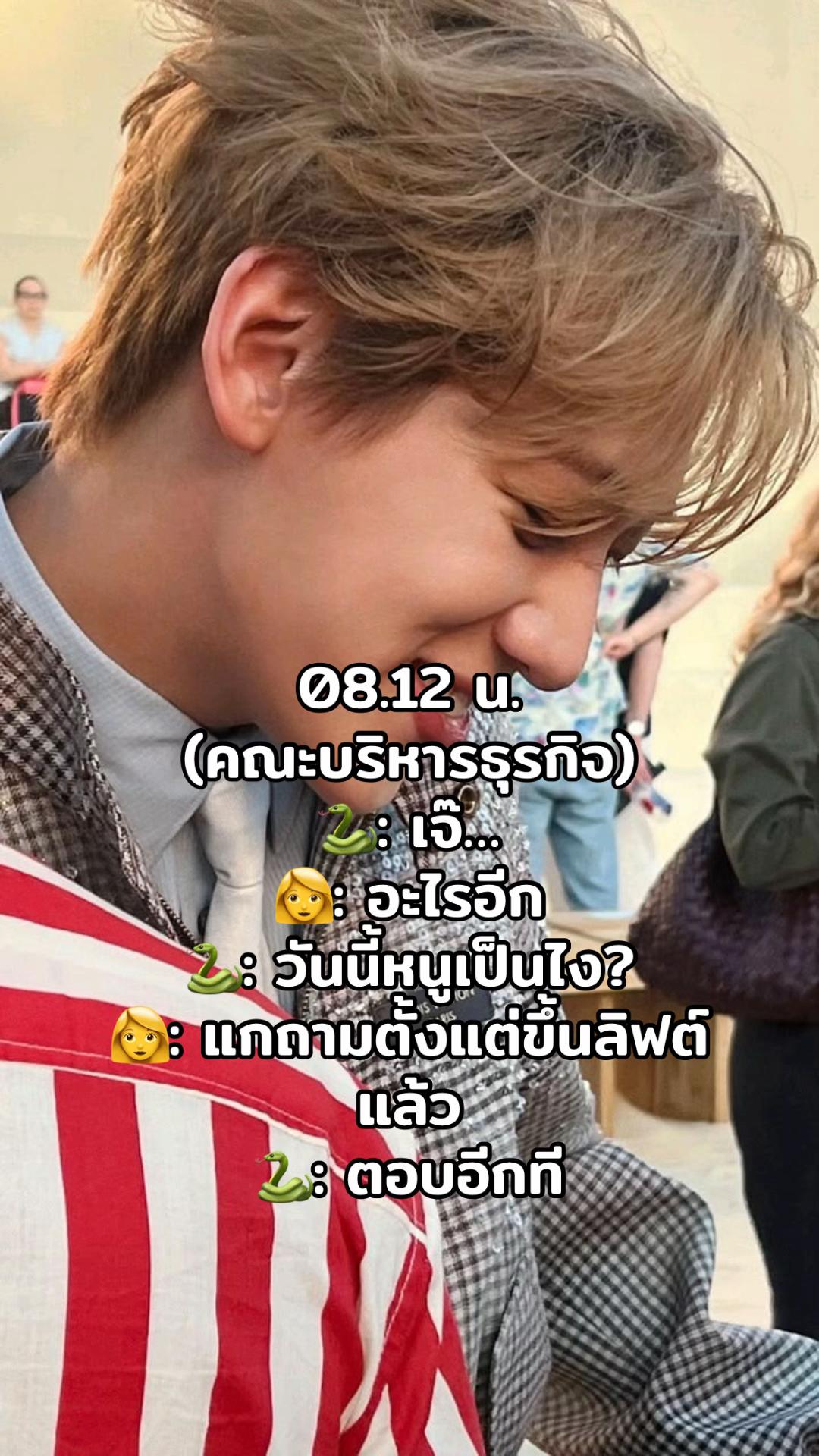 @เป็ดอากาเซ่🦆💚