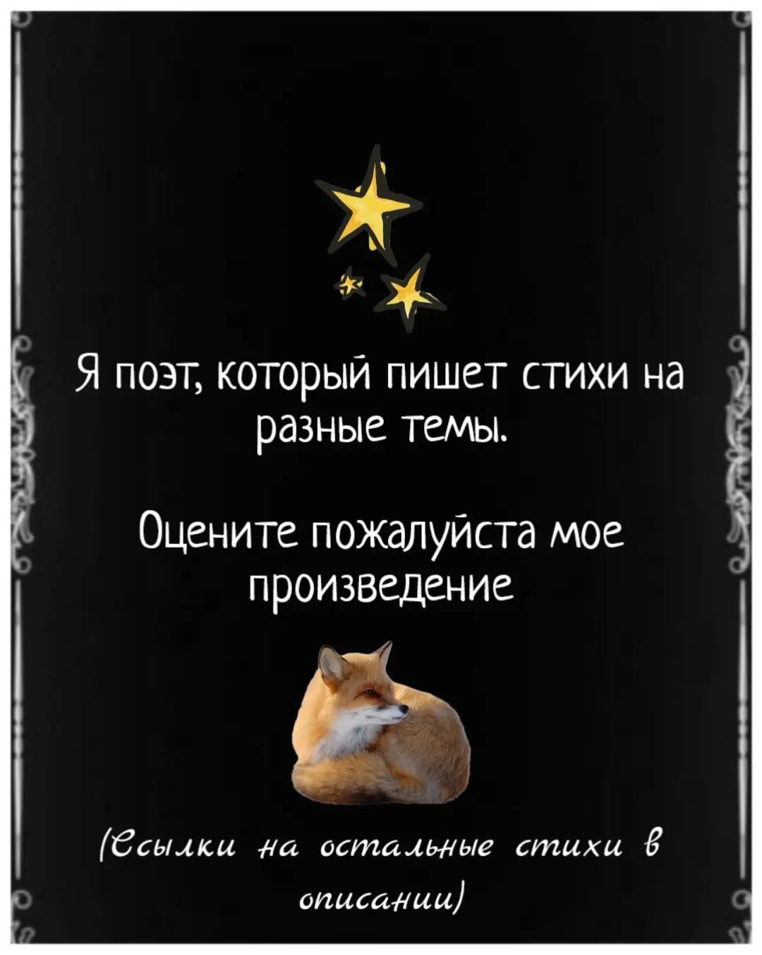@Иван Карм-Бессоновский