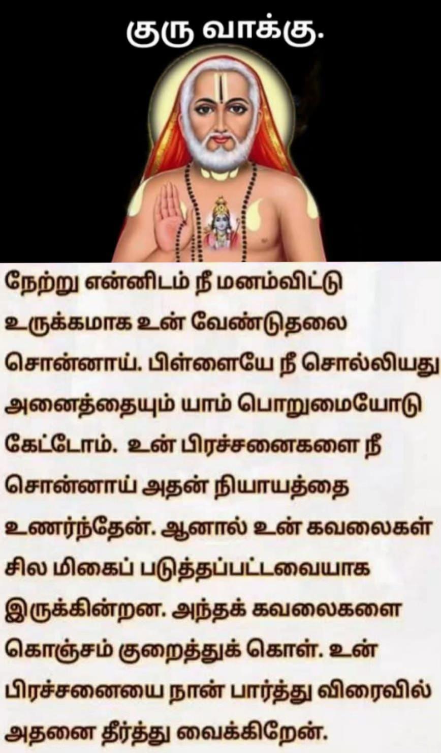 @Sooria Kala