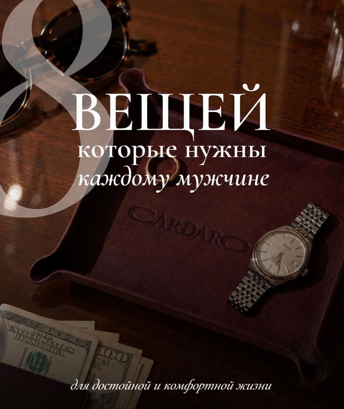 @watch original ashgabad