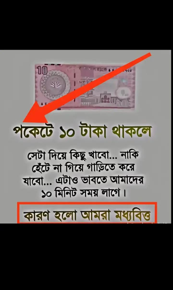 @💞S+?࿐☬꧁√☬Sakib꧂☬࿐