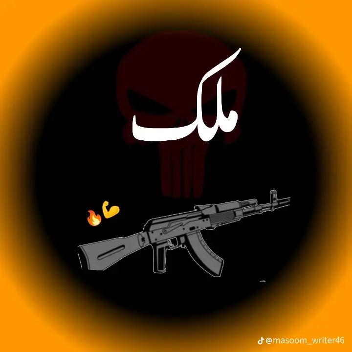 @♪Maلik♪Abdullah♪