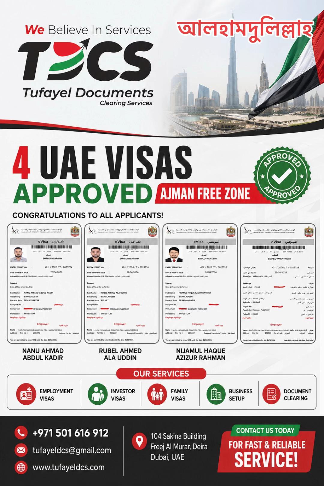 @TUFAYEL DOCUMENTS CLEARING SER