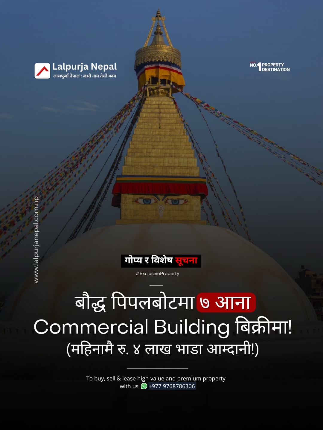 @Lalpurja Nepal लालपुर्जा नेपाल