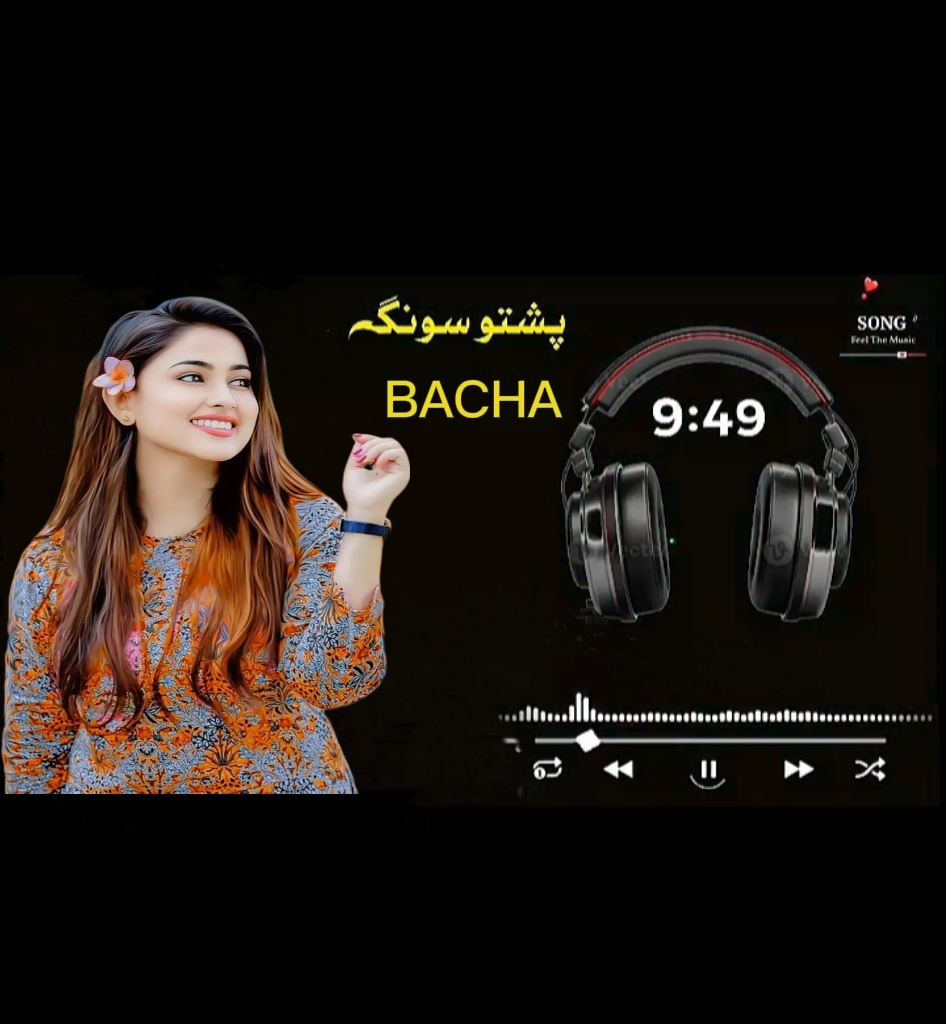 @☬🥀WARIS باچہ🥀☬