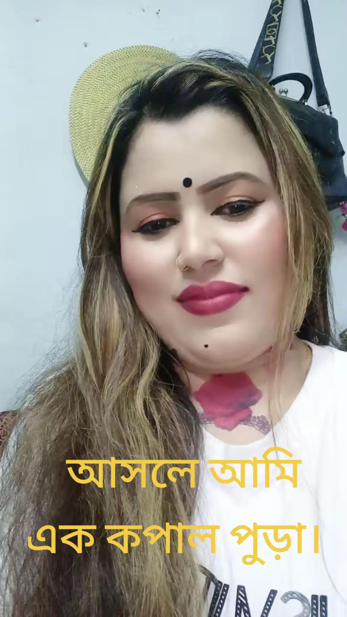 @♥️♥️Afrin jahan.Jewel.♥️♥️R♥️