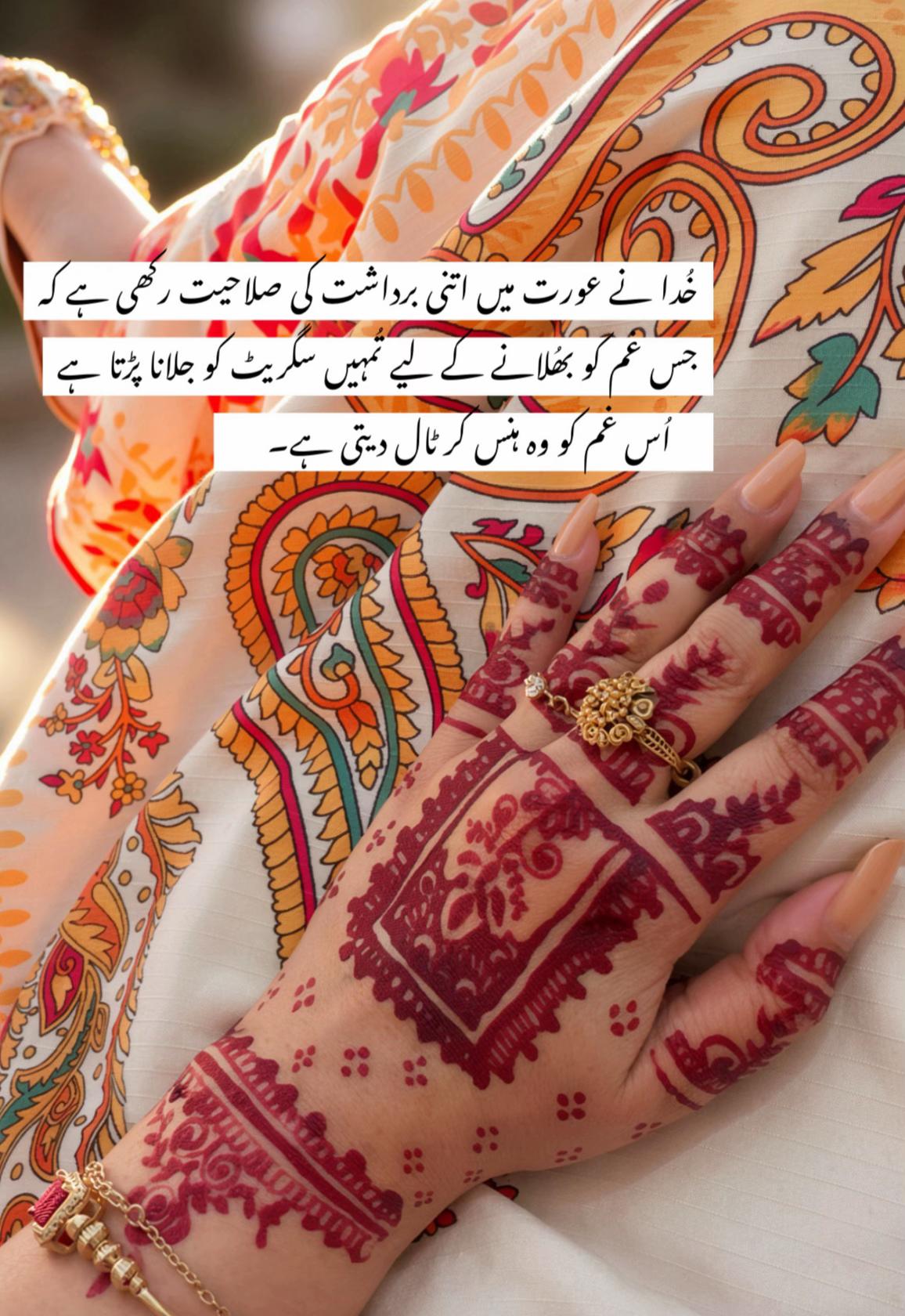 @QEERAT AKHTAR RAJPOOT.