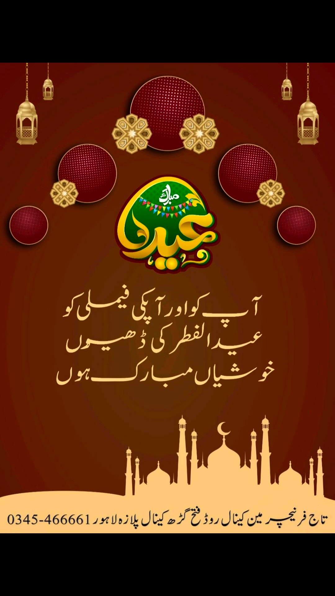 @taj_furniture_official