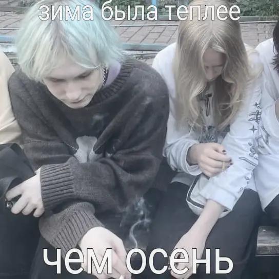 @angel никотиновый