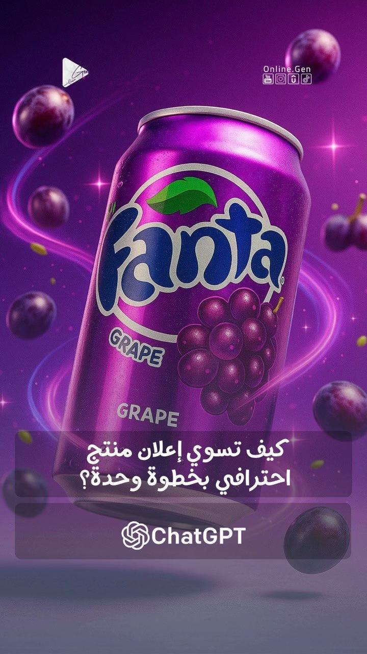 @جيل أونلاين