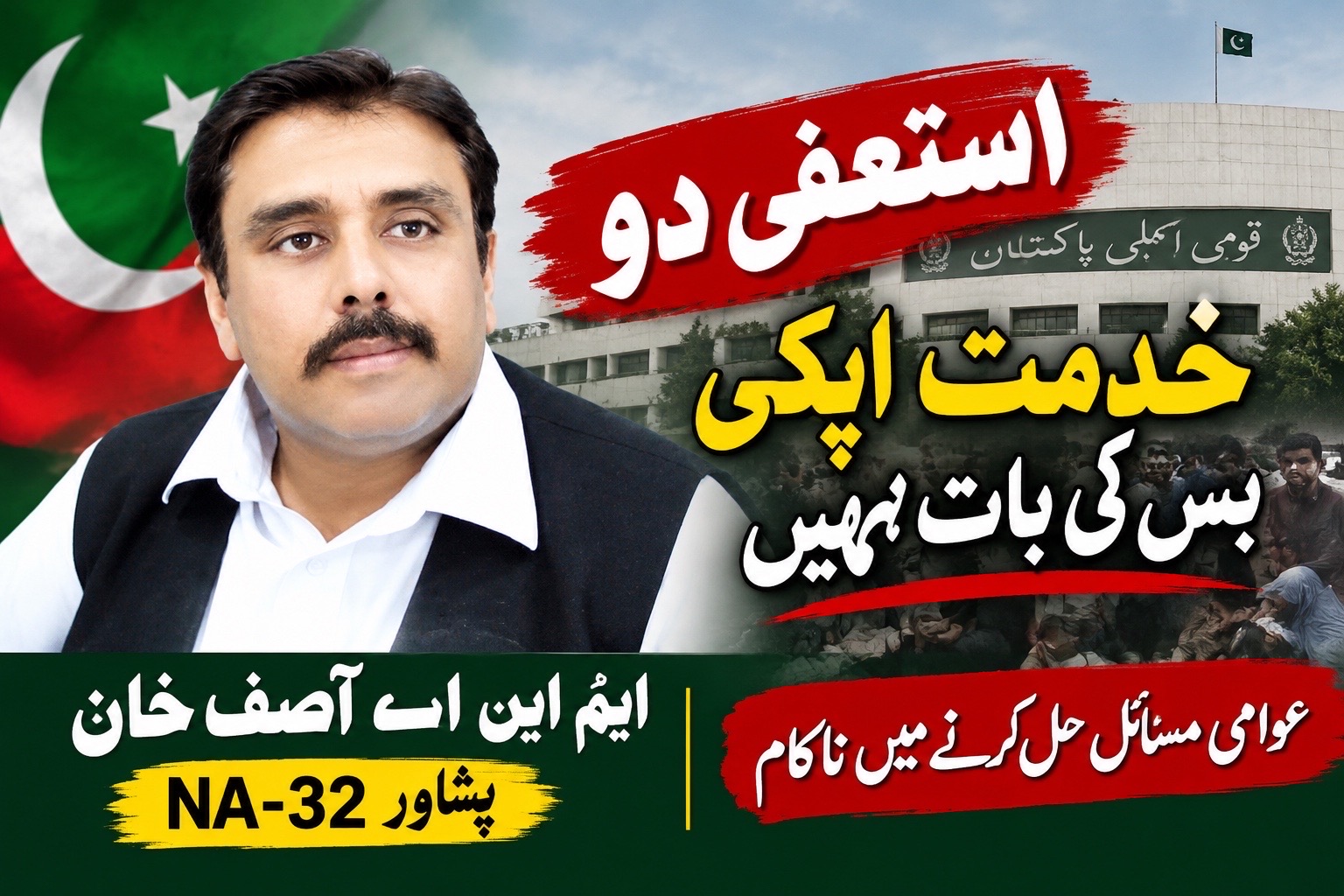 @Saifur khan ik