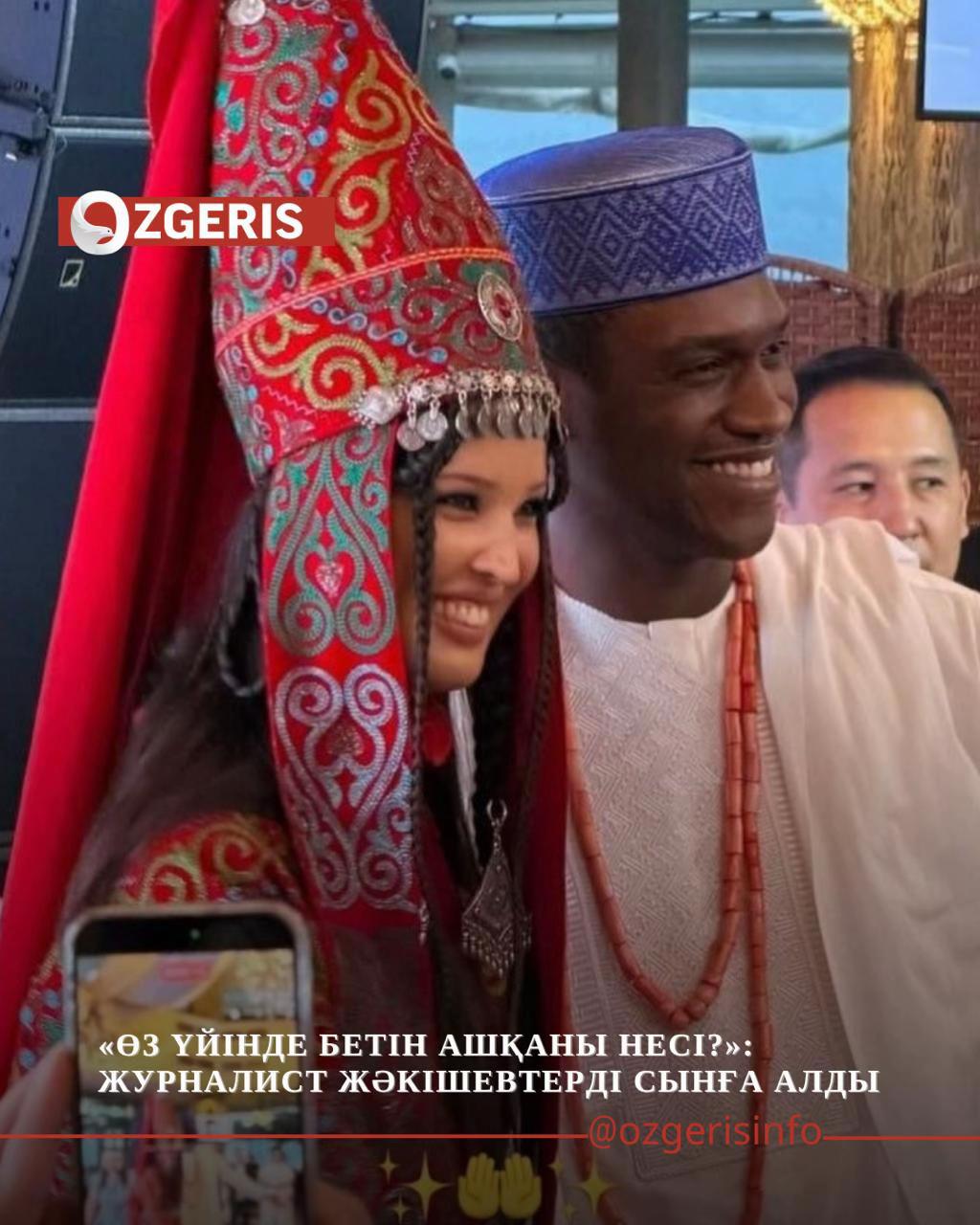 @OZgeris.kz