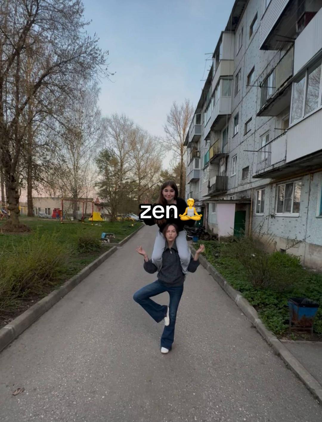 @мирошаа