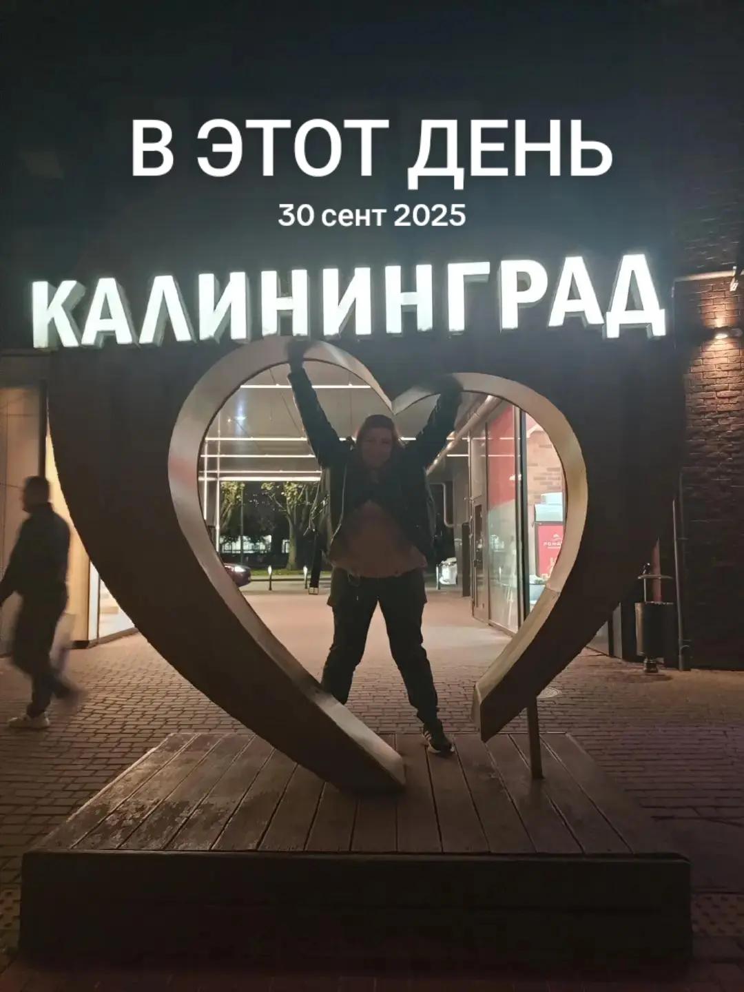 @Лëса