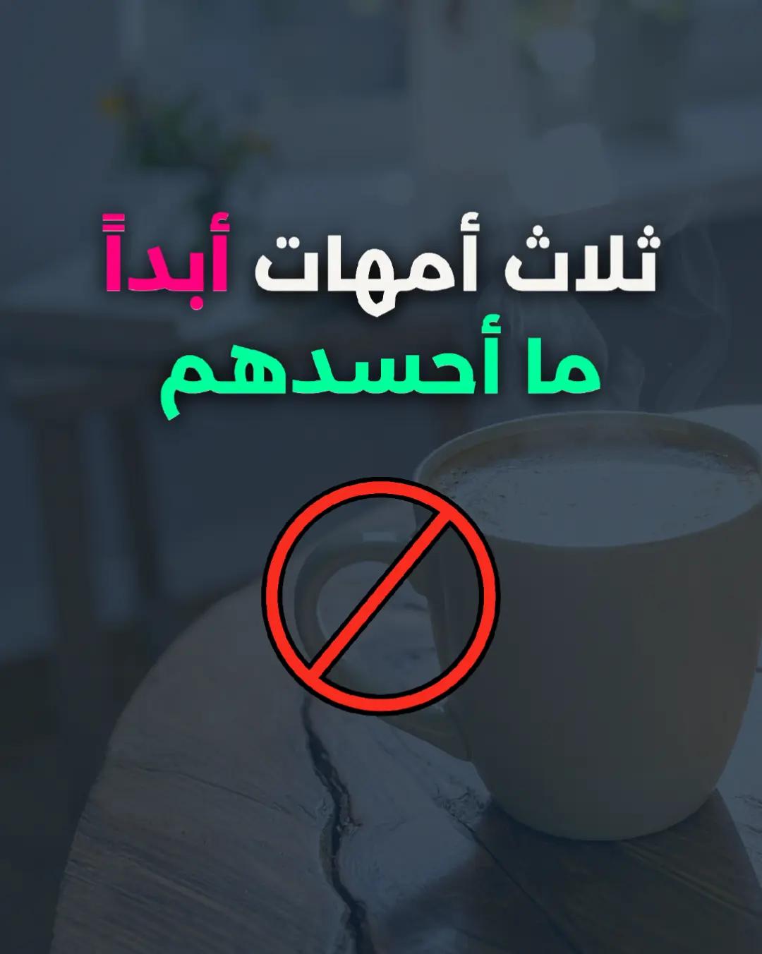 @مع نُهى