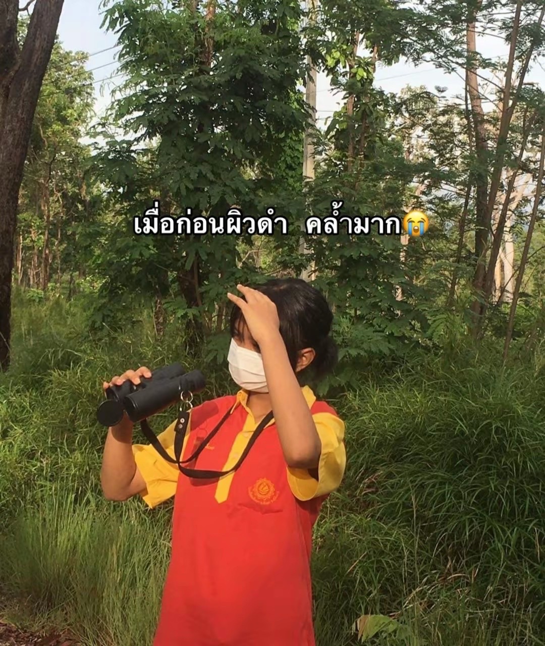 @รวิ