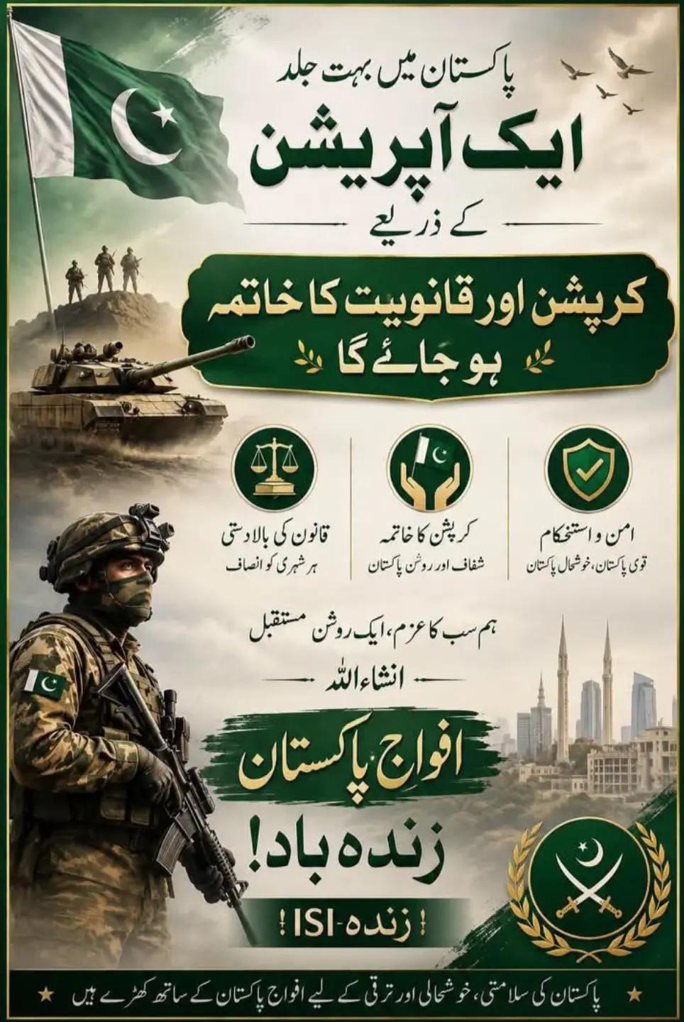 @🏴⚔️KAsHiF☠️774⚔️🇵🇰