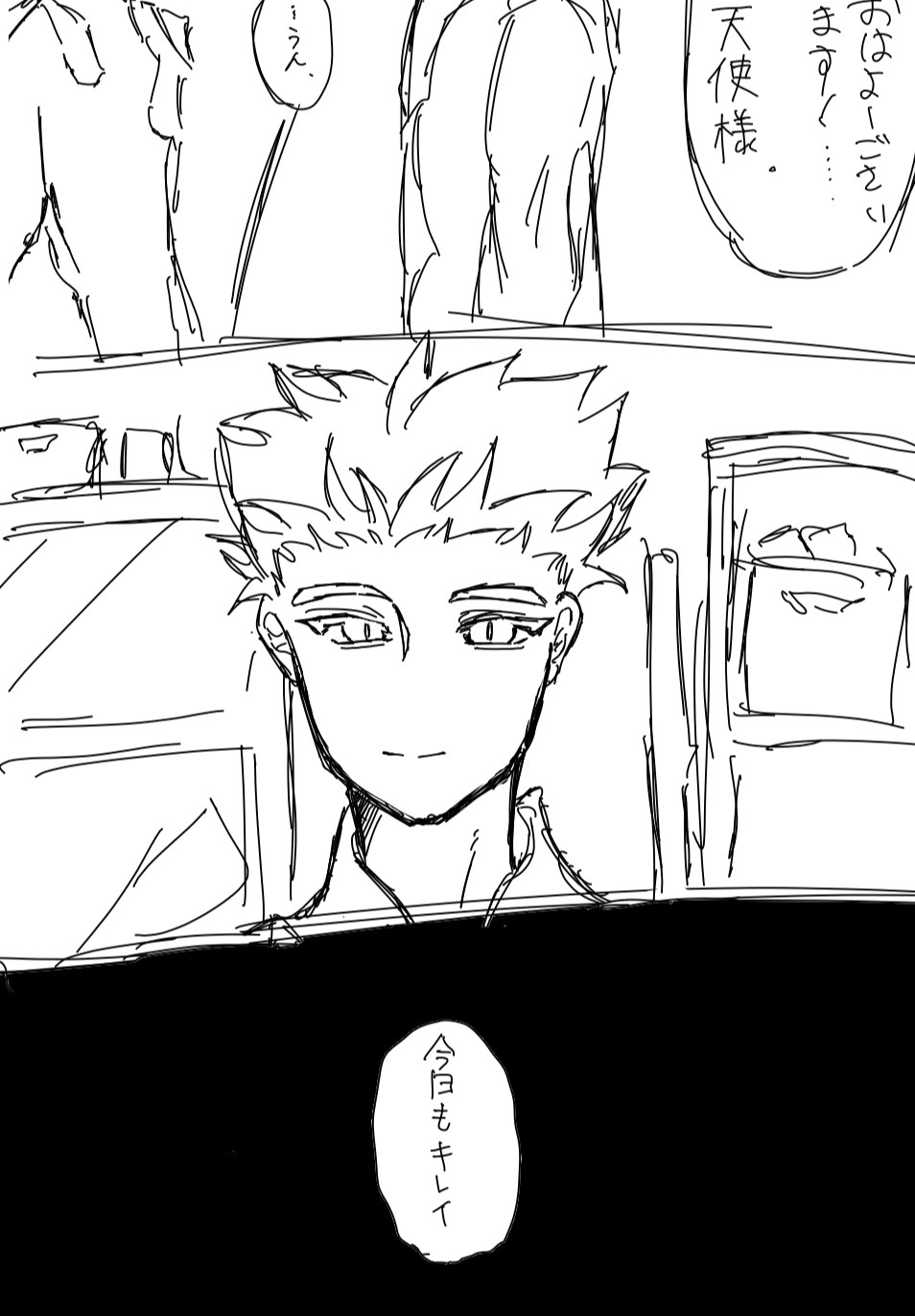 @残り水 💧@冷水