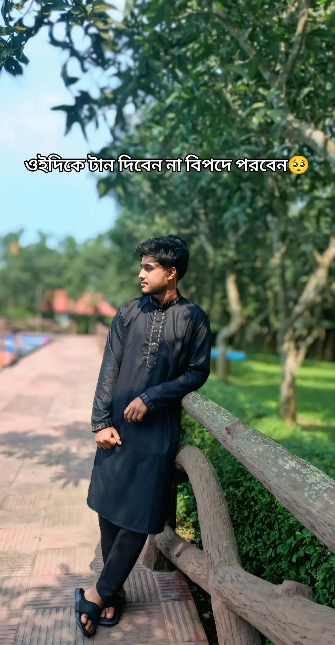 @≈!!🩷পি_»«_চ্চি🩷!!≈