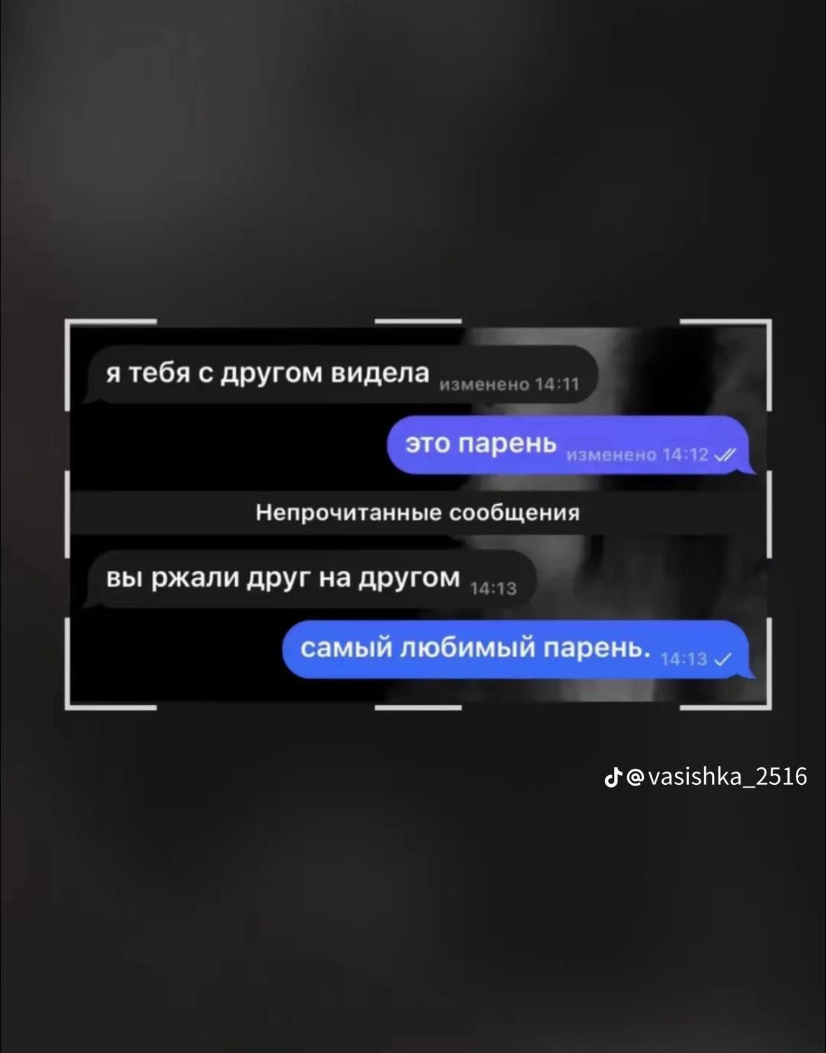 @💗