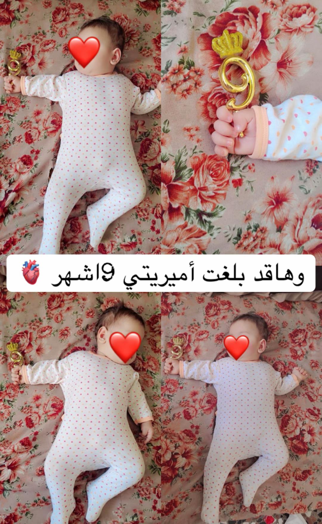 @كرار حيدر البارون✪