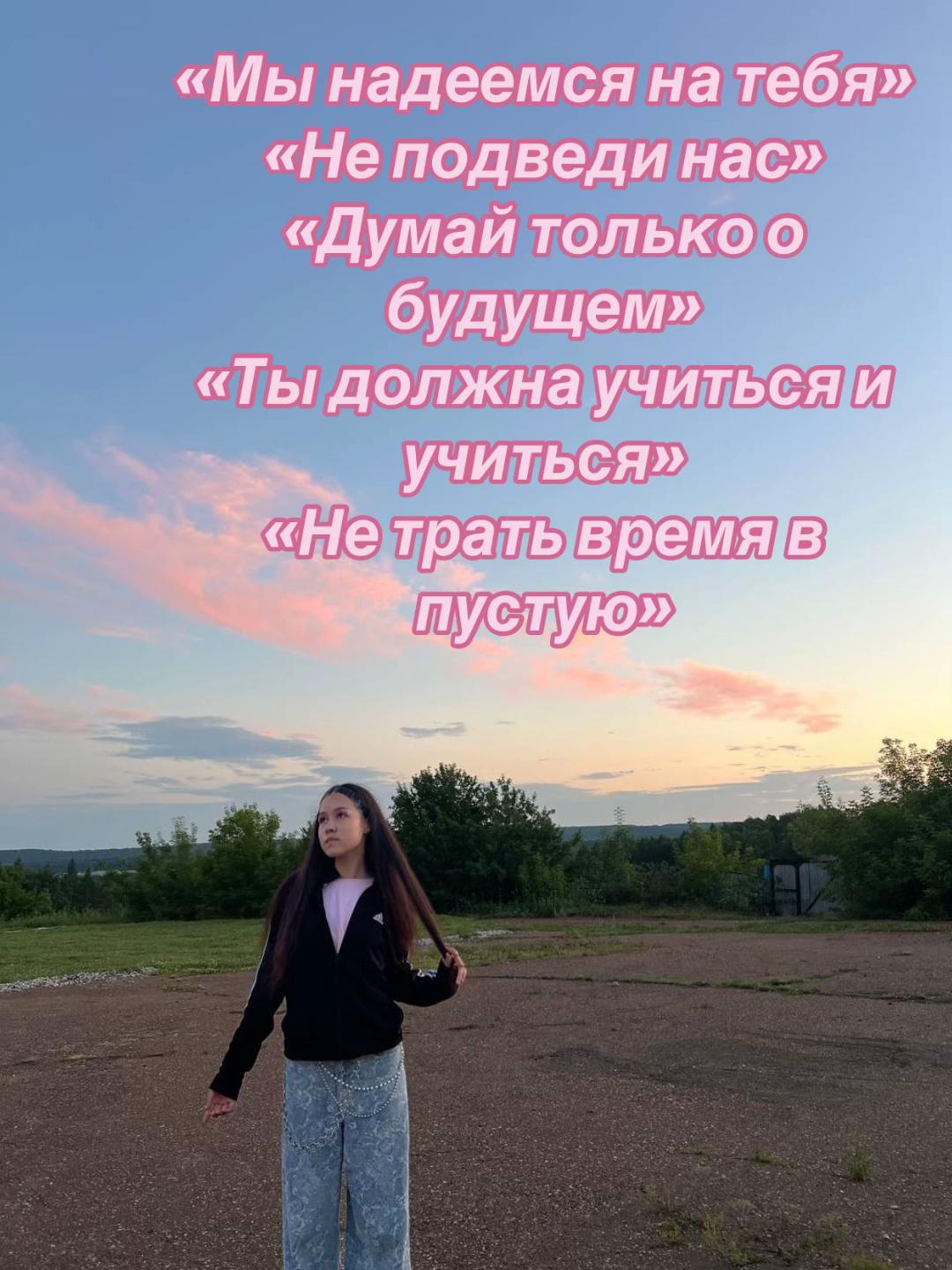 @алинуша