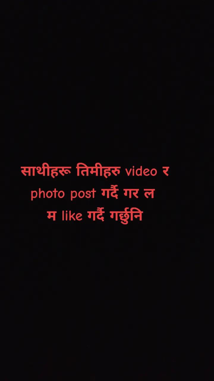 @arpan lama