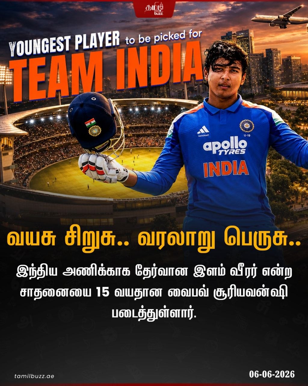 @TamilBuzzDubai