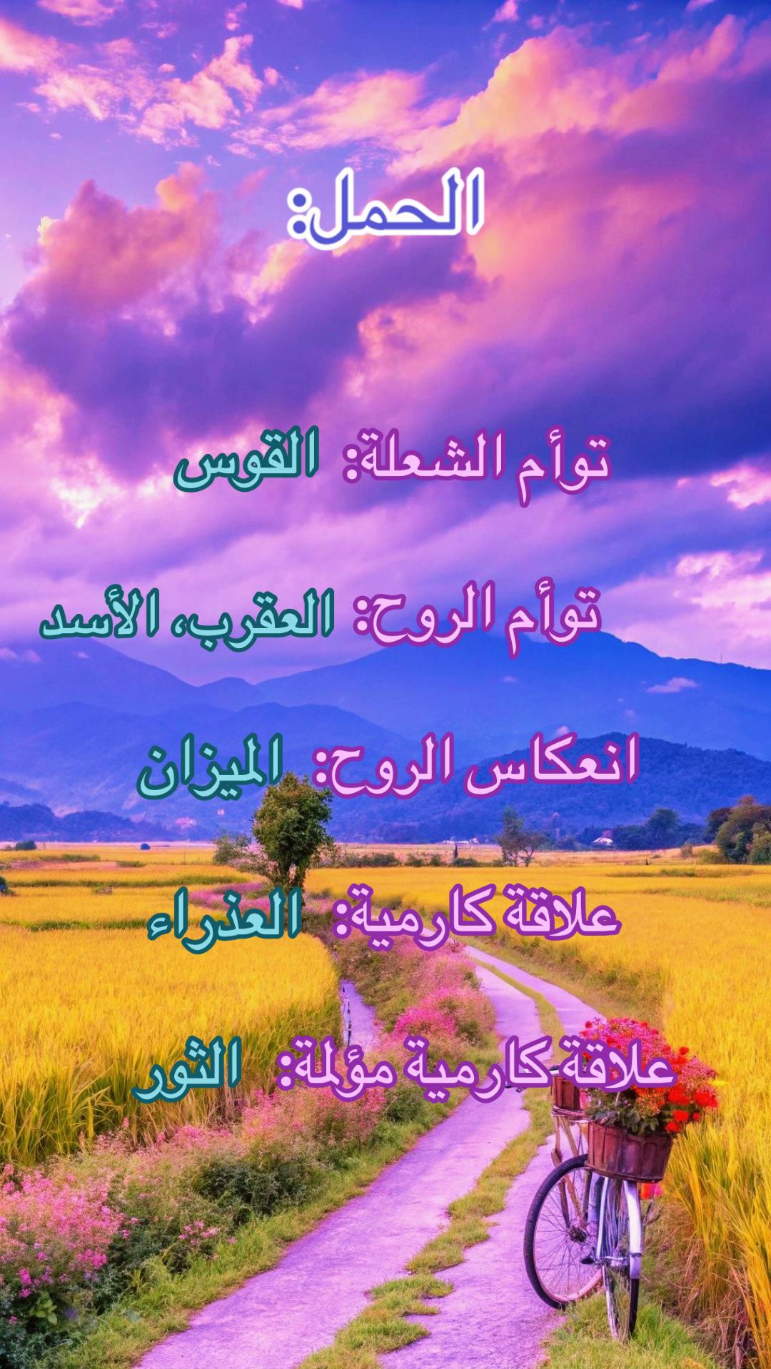 @ᚹ اَلـٰــهَـــدِيّـــة ᚷ