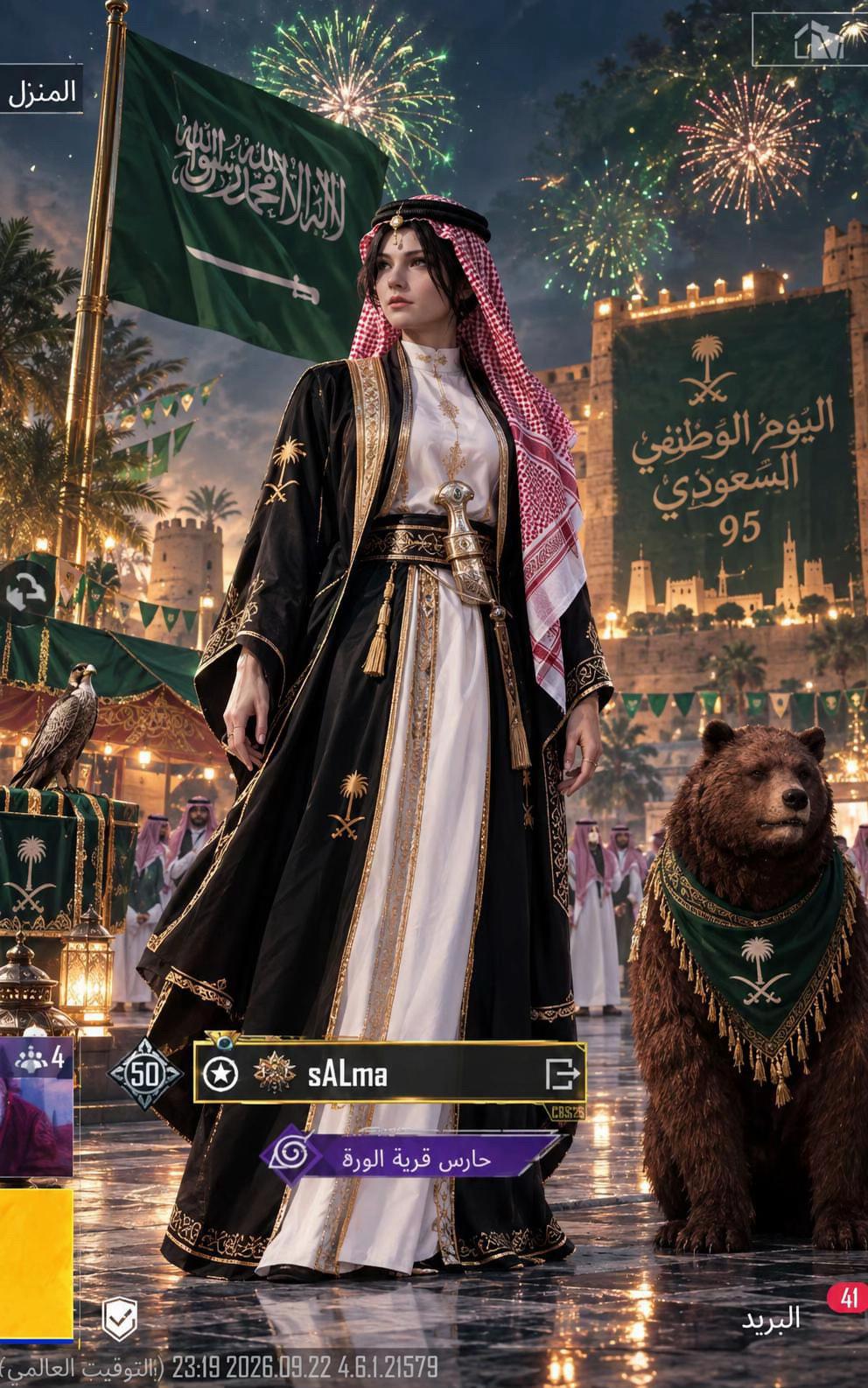 @sALma 🎮