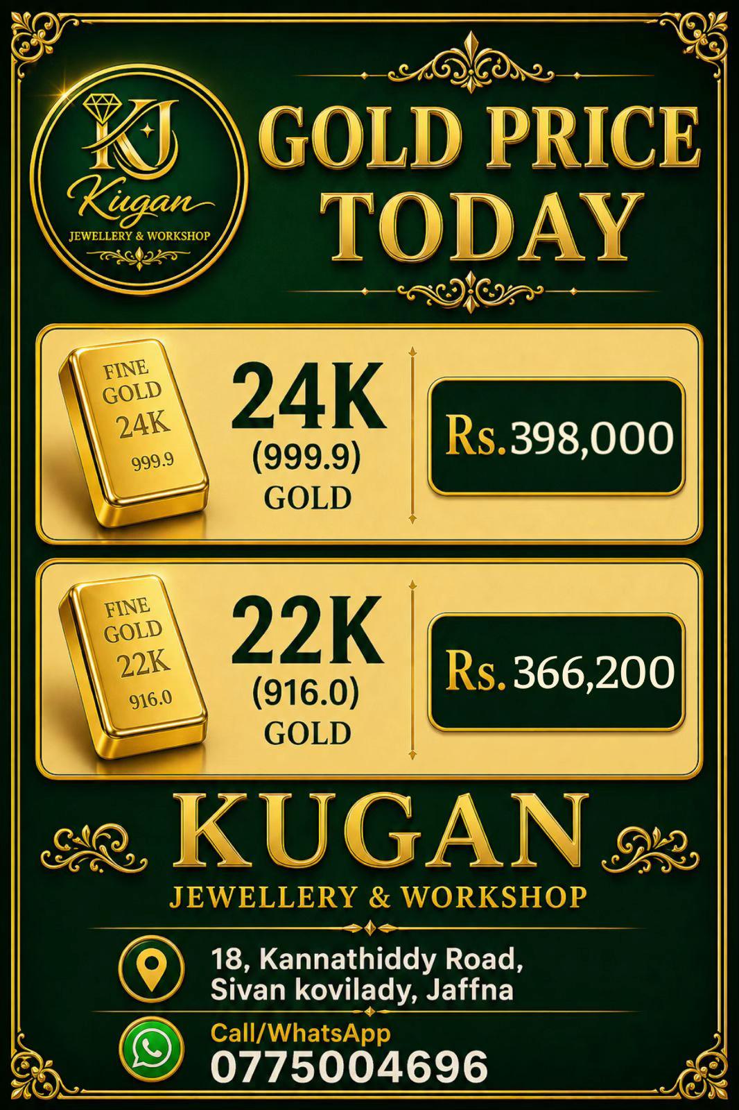 @KUGAN JEWELLERY & WORKSHOP